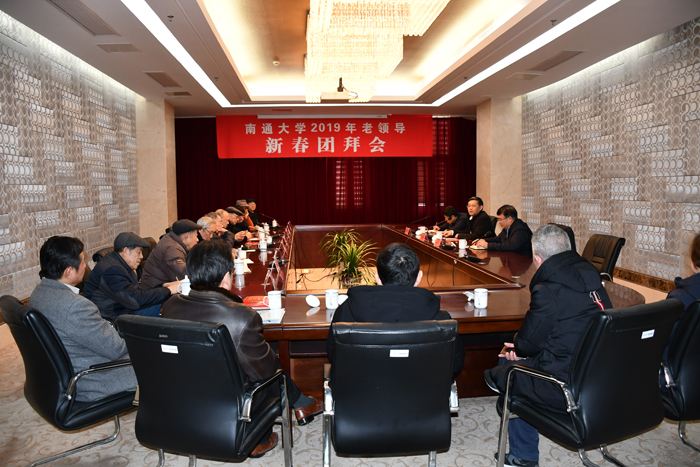会议.JPG
